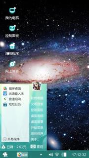 星空