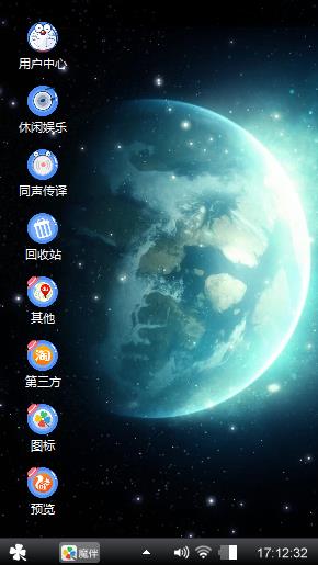臭包子制作