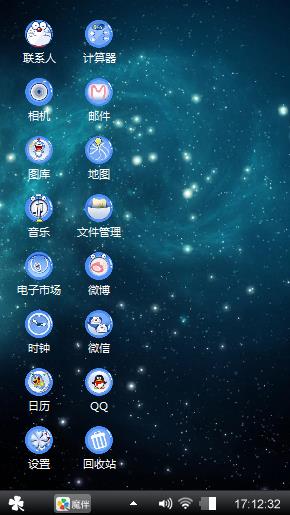 臭包子制作