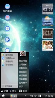 臭包子制作