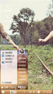 闹情绪