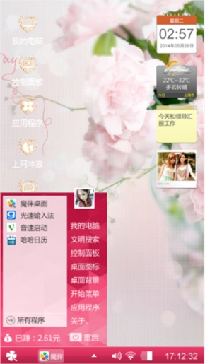 时间都去哪了