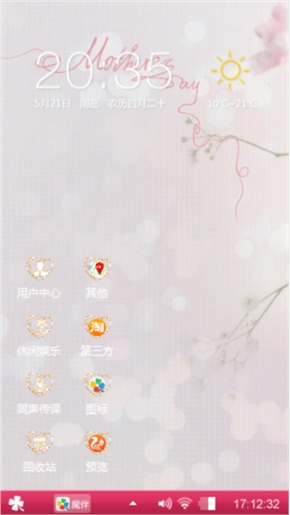 时间都去哪了
