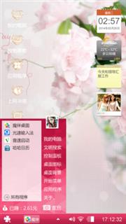 时间都去哪了