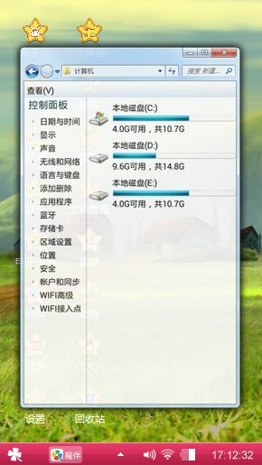 世外桃源