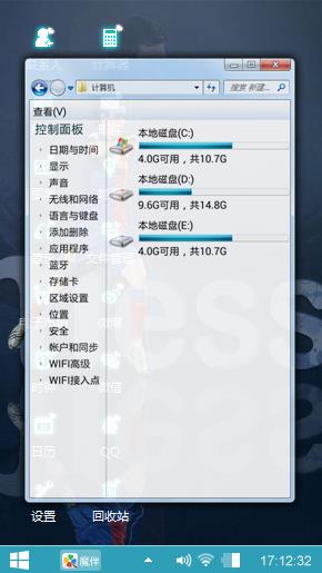 运动员梅西