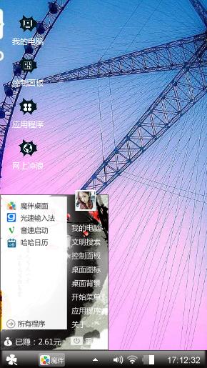 銘天