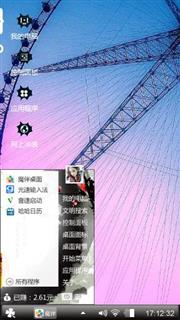 銘天