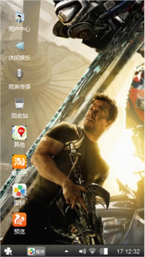 win7 旗舰版by花日民
