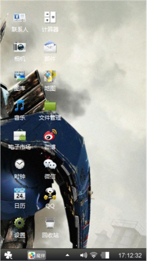 win7 旗舰版by花日民