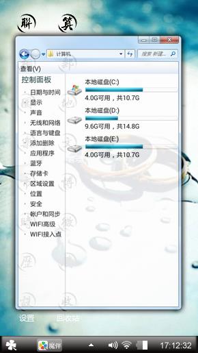 对戒