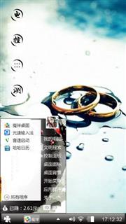 对戒