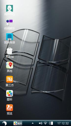 win7系统