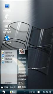 win7系统
