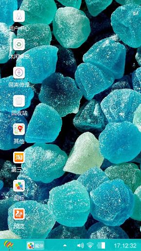 海洋之心