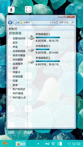海洋之心