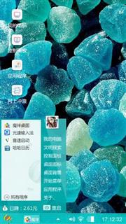 海洋之心