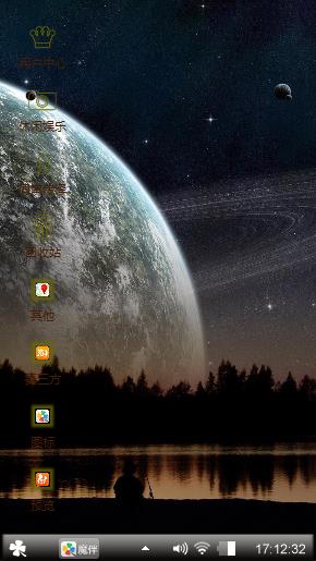 类地行星