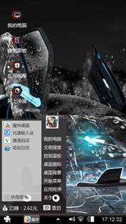 先车