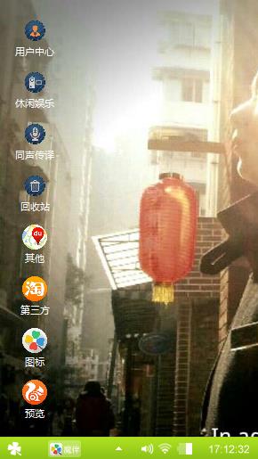 我的为美