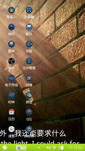 我的为美