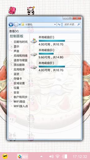 功夫兔与菜包狗
