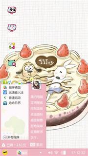功夫兔与菜包狗