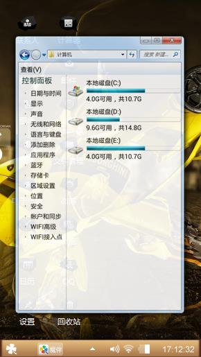 圣斗士