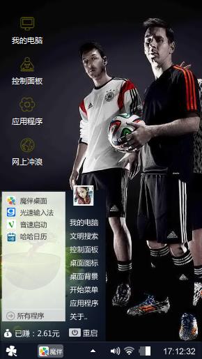 篮球！那份L0Ve
