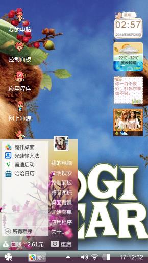 分享