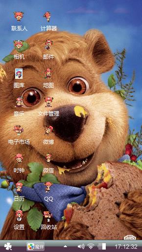 分享