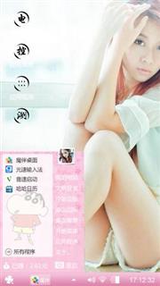 美女！