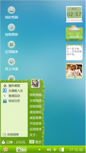荷花