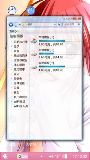 卡通动漫