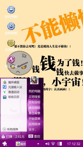 獨特
