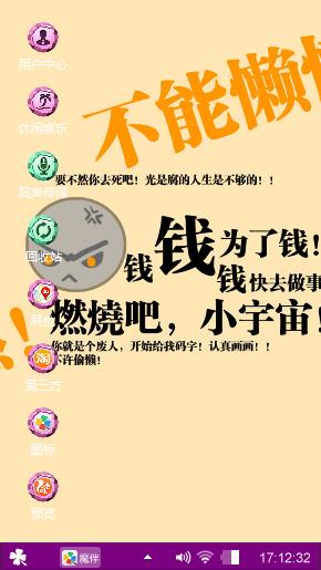 獨特