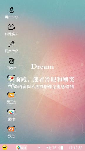萌萌哒
