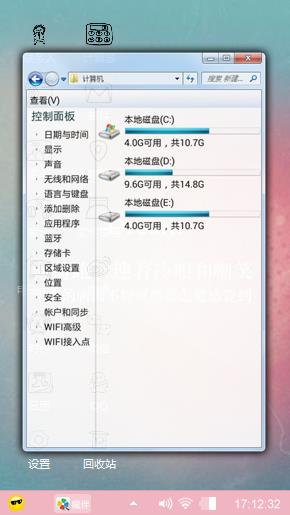 萌萌哒