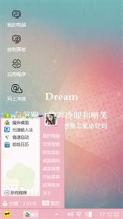 萌萌哒