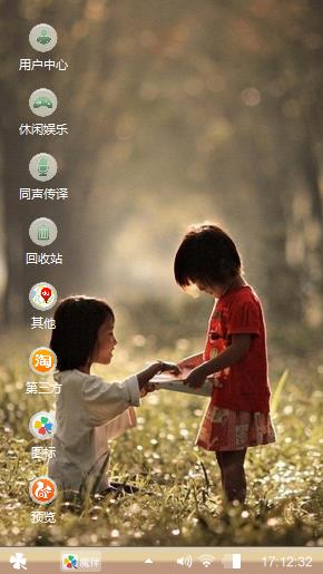 姐妹花
