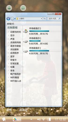 姐妹花