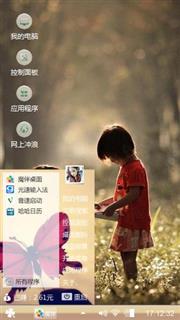姐妹花