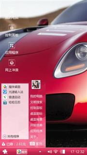 酷车
