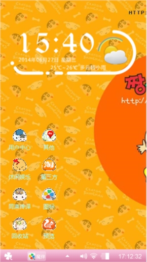 小新小新O(∩_∩)O~