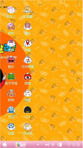 小新小新O(∩_∩)O~