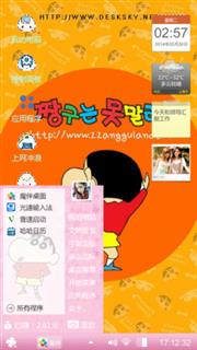 小新小新O(∩_∩)O~