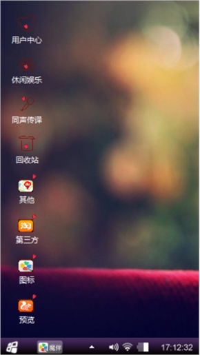 回忆