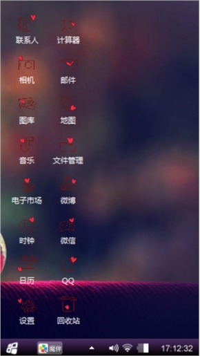 回忆