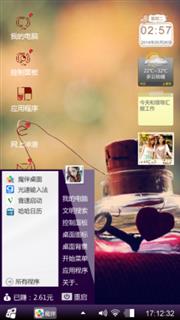 回忆
