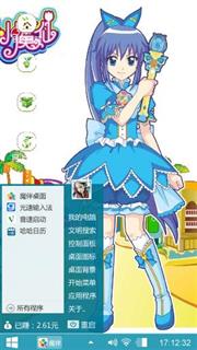 巴啦啦小魔仙
